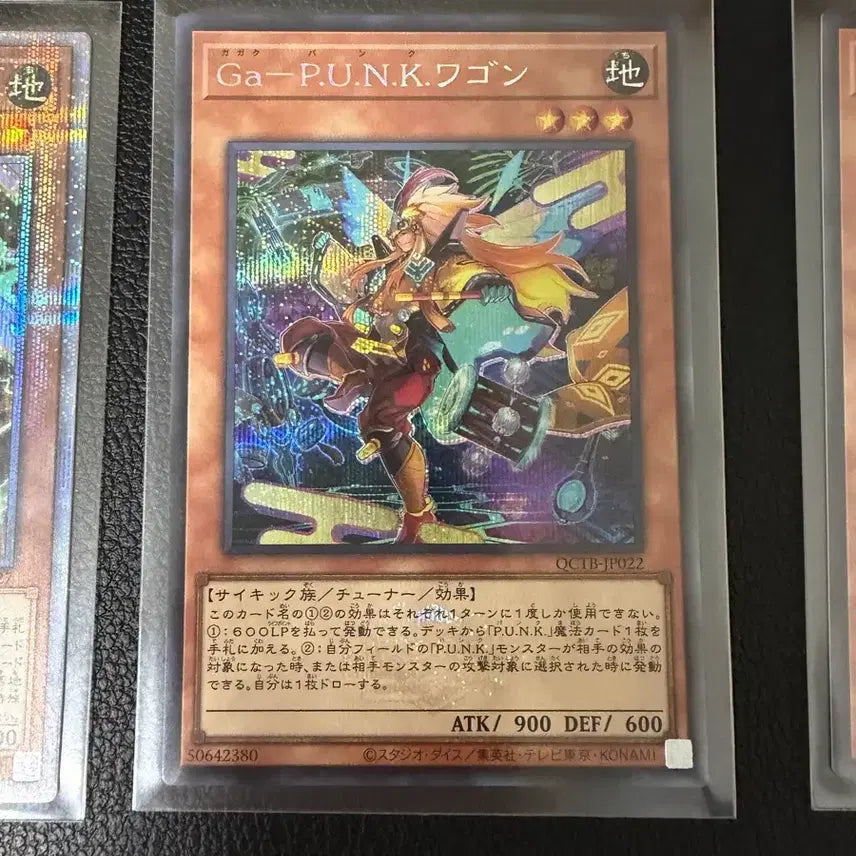 [BUNJANG] Yu-Gi-Oh! Japanese Edition P.U.N.K. Deck Source Cards / 유희왕 일판 PUNK 소스 판매