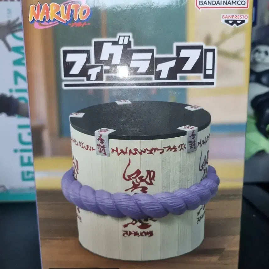 [BUNJANG] Bandai Naruto Sasuke&