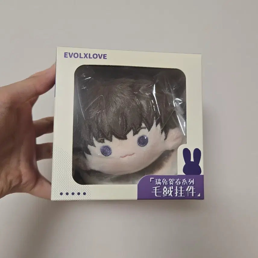 [BUNJANG] Love and Producer Mok Cherry Blossom Version Plush Toy, Plush Toy Clothes, and Rabbit Keychain Bundle Set / 럽프듀 허묵 공굿 누이 등 3종 일괄