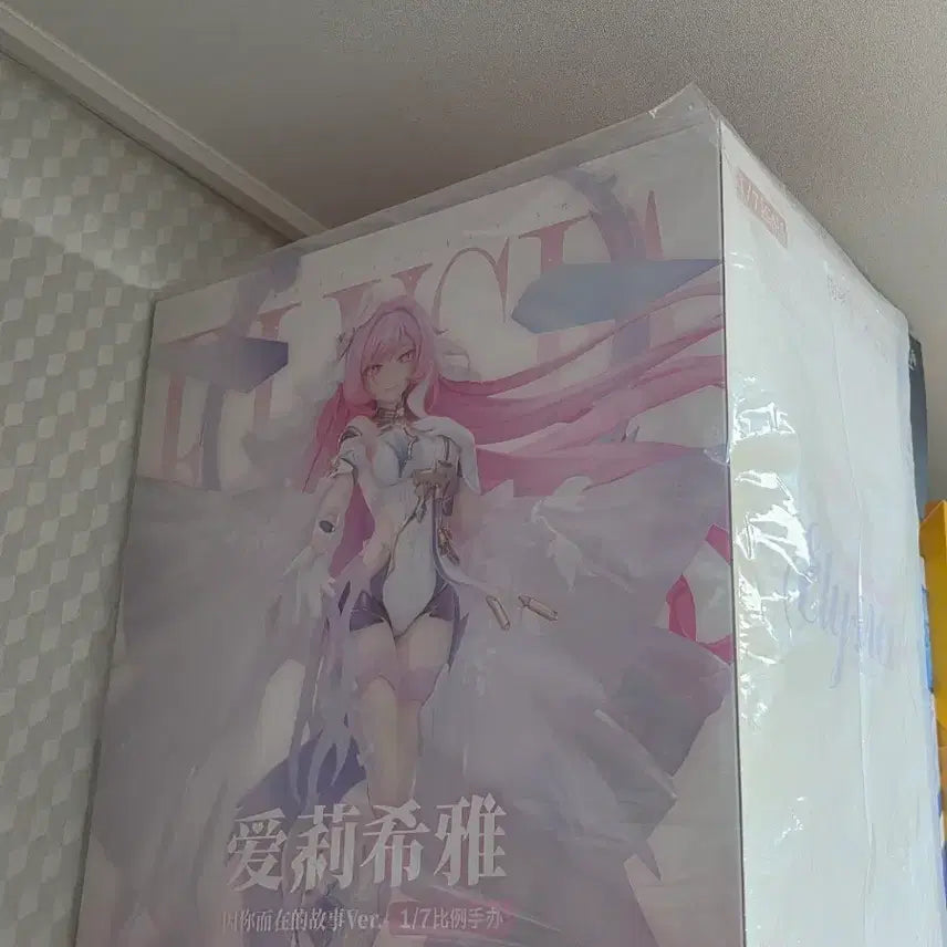 [BUNJANG] Elysia Figure / 엘리시아 피규어 팝니다