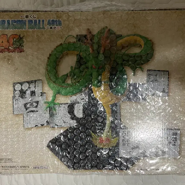 [BUNJANG] Ichiban Kuji Dragon Ball 40th Anniversary Shenron Last One Prize / 제일복권 드래곤볼 40주년 신룡 라스트원