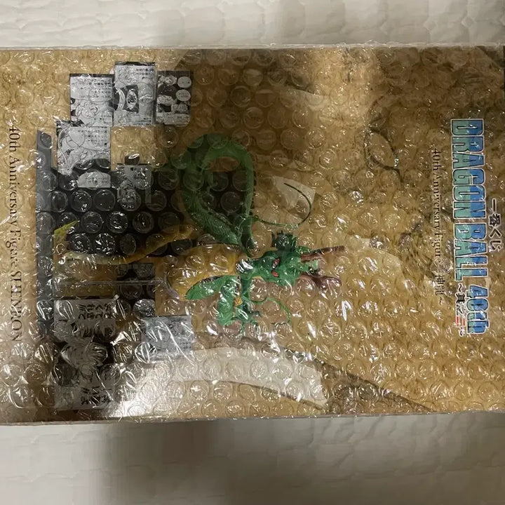 [BUNJANG] Ichiban Kuji Dragon Ball 40th Anniversary Shenron Last One Prize / 제일복권 드래곤볼 40주년 신룡 라스트원