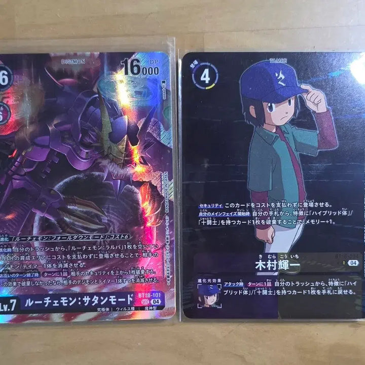 [BUNJANG] Digimon Card Game BT-18 Element Booster Pack (Japanese Edition) / 일본판 디지몬 카드 게임 BT-18 엘리먼트