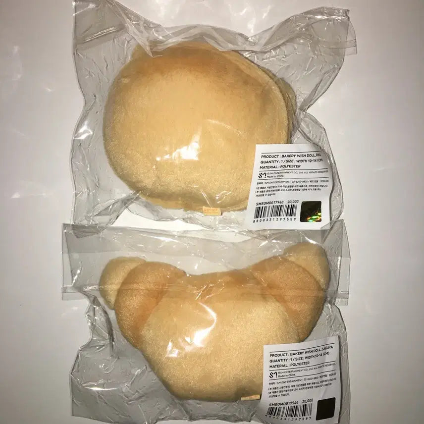 [BUNJANG] Wish Bakery Wish Doll Kuri Pang Photocard (Sealed) / 위시베이커리 위시돌 미개봉 쿠리 팡 원가양도