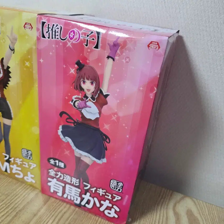 [BUNJANG] Oshi no Ko Kana Figure (Sealed) / 미개봉새상품 최애의아이 카나 피규어