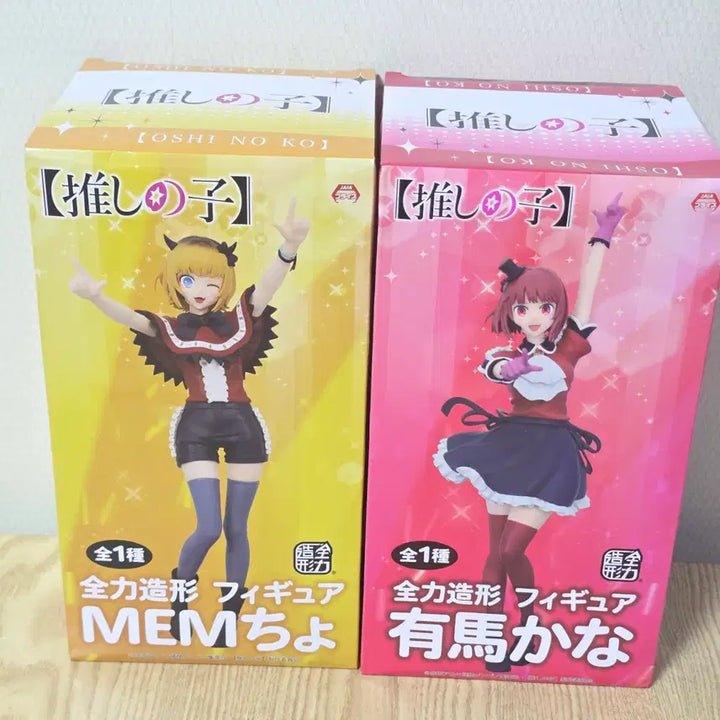 [BUNJANG] Oshi no Ko Kana Figure (Sealed) / 미개봉새상품 최애의아이 카나 피규어