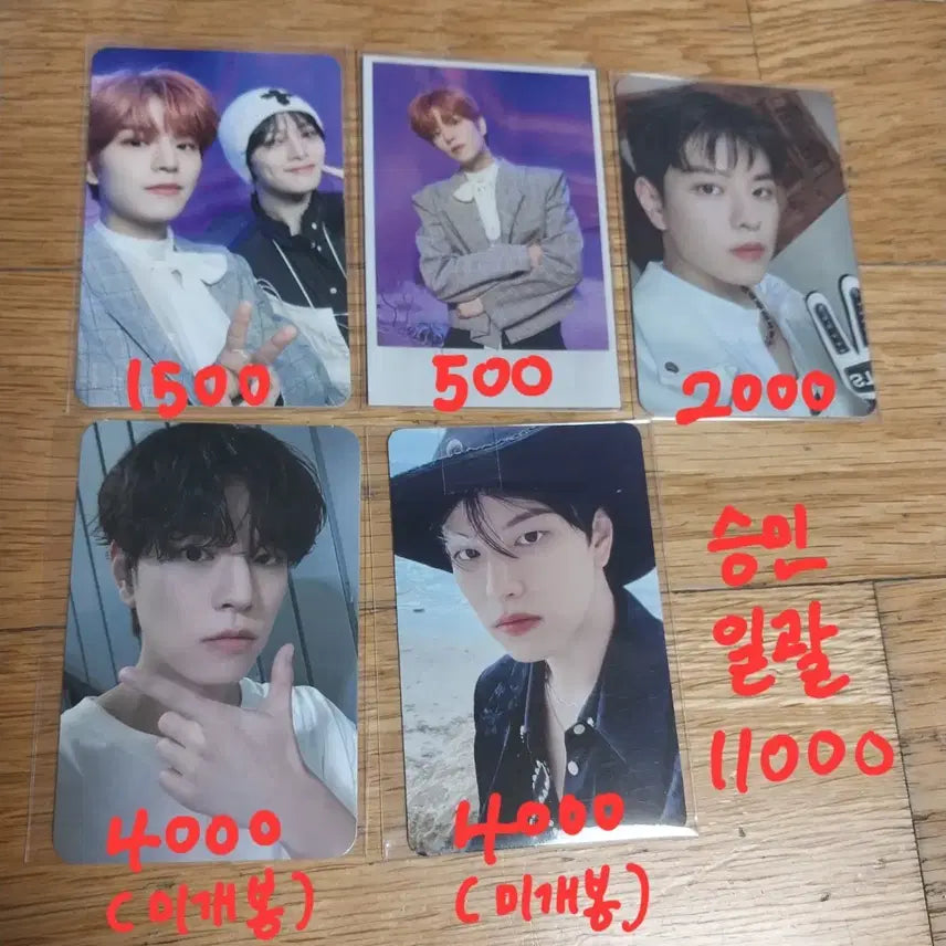 [BUNJANG] Stray Kids Seungmin Karma Lucky Draw Photocard / 스키즈 승민 포카 락 두잇 합 카르마 앨포 특전 미공포 포토카드 스트레이키즈 미개봉 아이엔 유닛