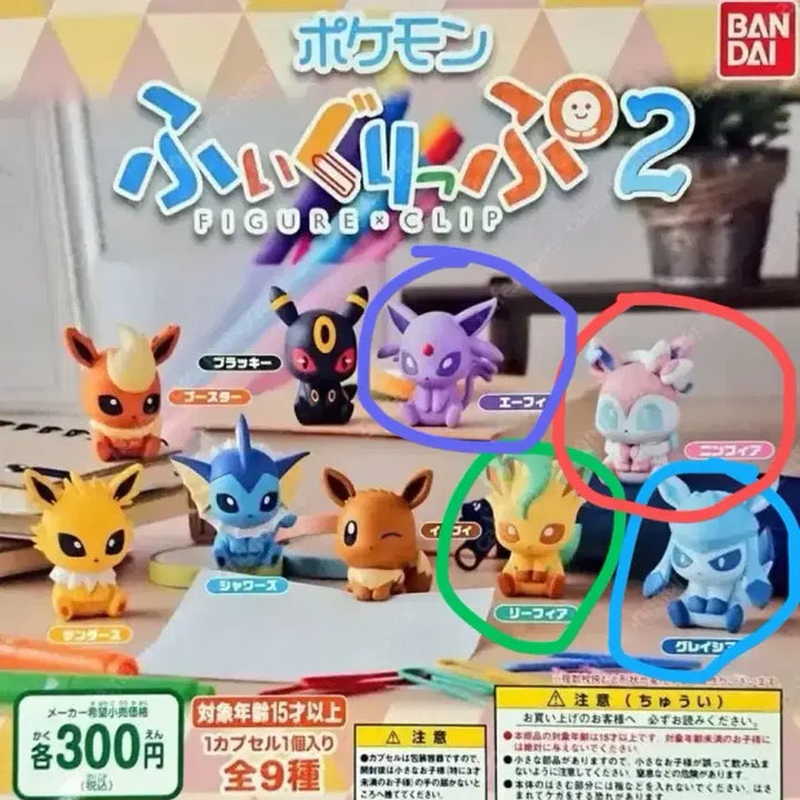 [BUNJANG] Pokemon Eeveelutions Figure Clip Gacha Set / [포켓몬스터] 피규어 클립 이브이즈 가챠