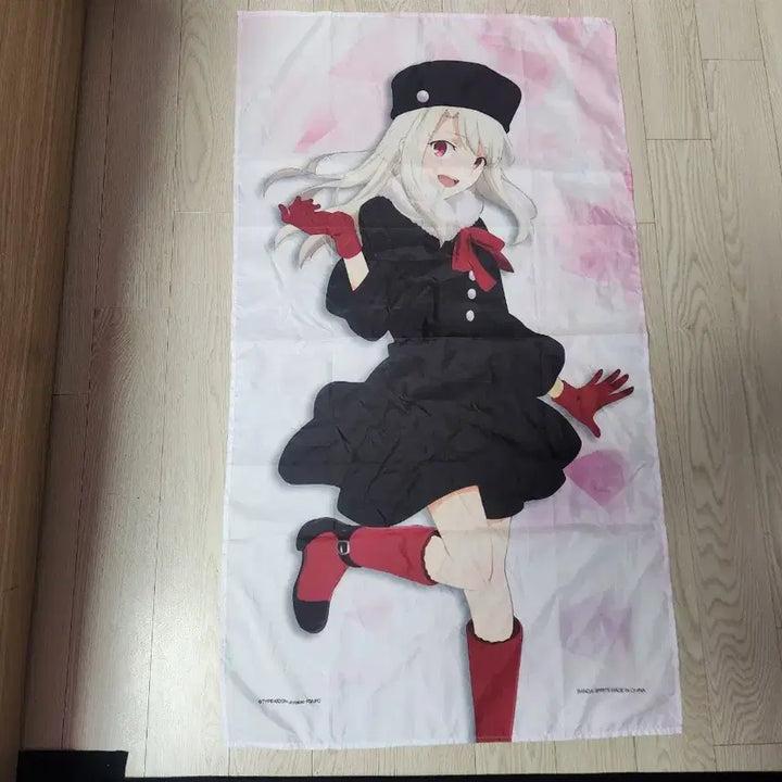 [BUNJANG] Fate/stay night Ichiban Kuji Tapestry Set / 페이트스테이나이트