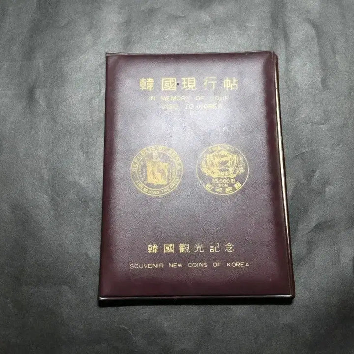 [BUNJANG] South Korean Current Currency Coin Set / 한국현행화폐 세트 주화 동전