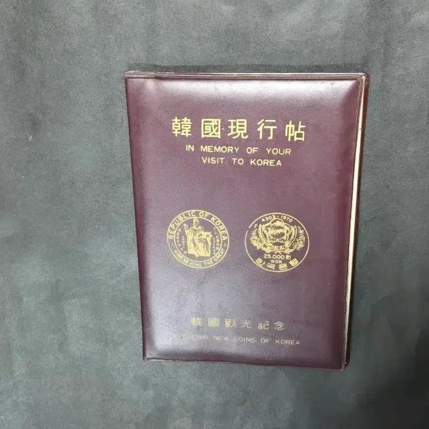 [BUNJANG] South Korean Current Currency Coin Set / 한국현행화폐 세트 주화 동전