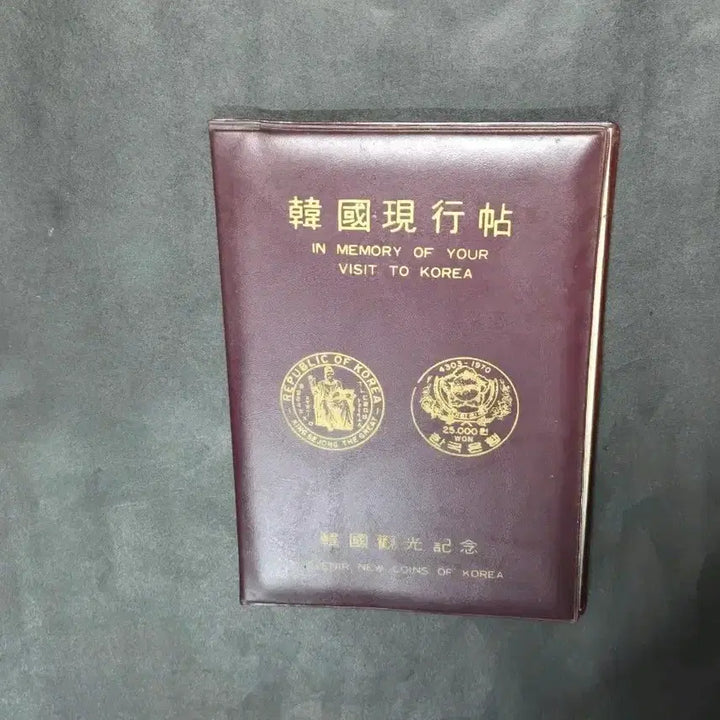 [BUNJANG] South Korean Current Currency Coin Set / 한국현행화폐 세트 주화 동전