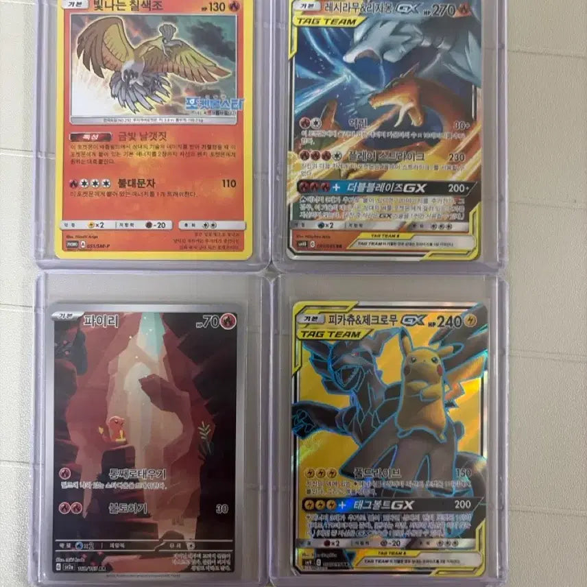 [BUNJANG] Pokemon Trading Cards / 포켓몬카드 판매합니다