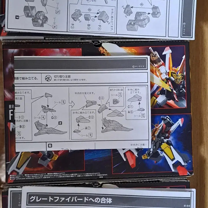 [BUNJANG] SMP Grandbirg Assembly Kit / 슈퍼미니프라(smp) 그랑버드 조립 팝니다