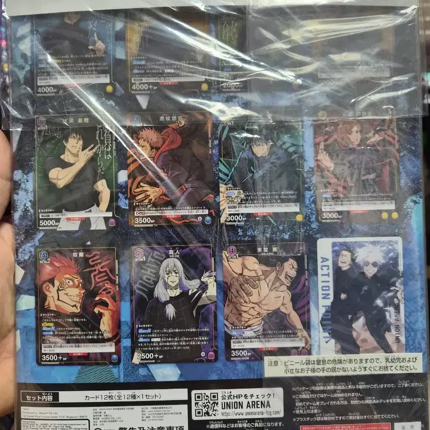 [BUNJANG] Union Arena Jujutsu Kaisen Card Collection Set (12 Types) / 유니온아레나 주술회전 카드 컬렉션 12종