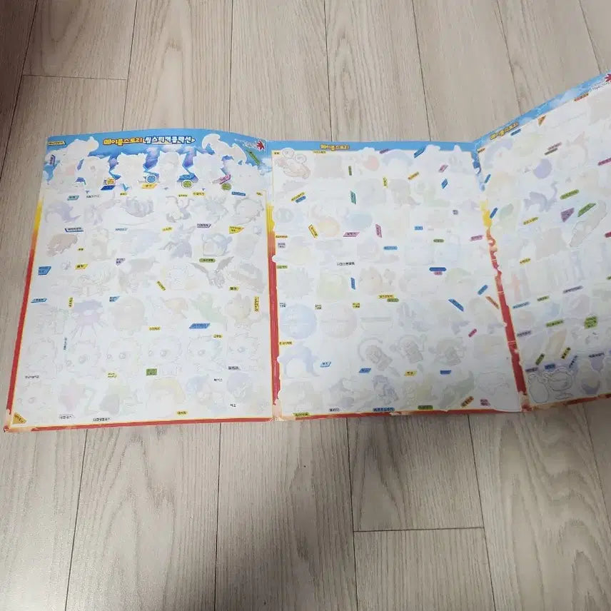 [BUNJANG] MapleStory Seal Book / 메이플스토리