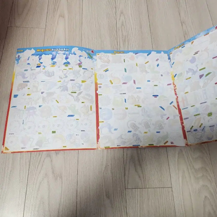 [BUNJANG] MapleStory Seal Book / 메이플스토리