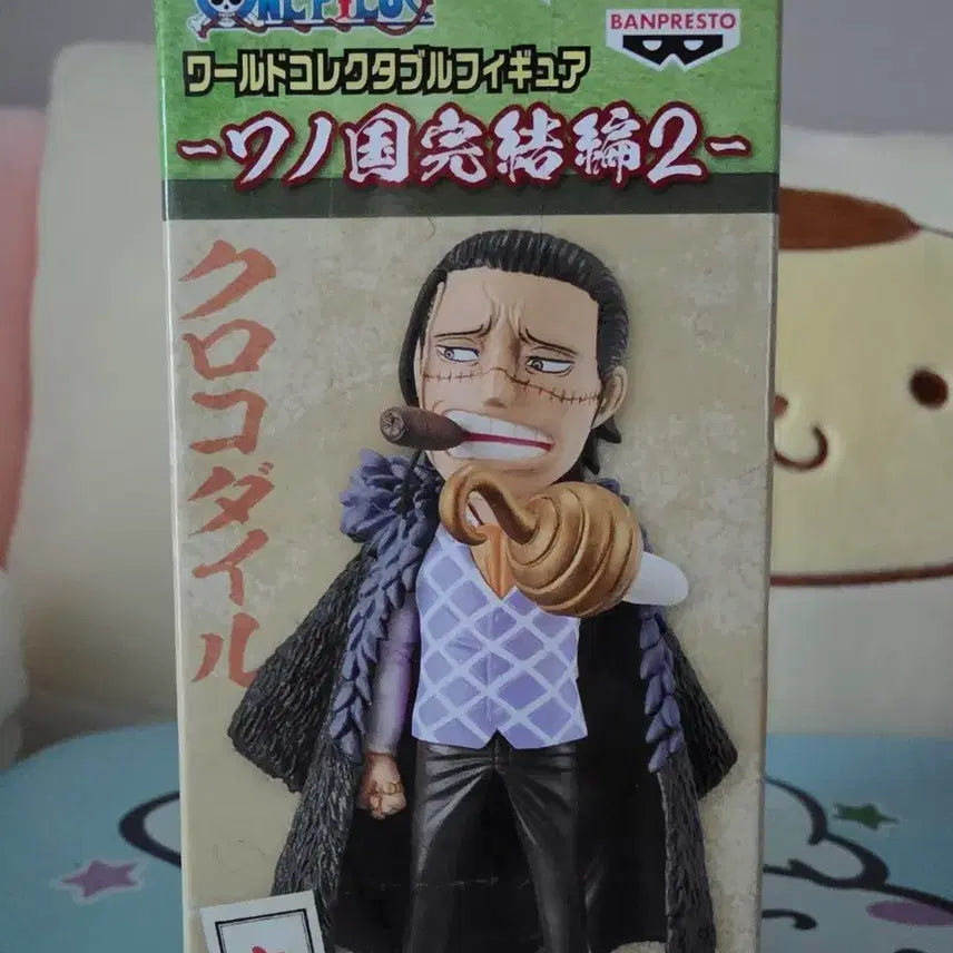[BUNJANG] One Piece World Collectable Figure Wano Country Crocodile / 원피스 월드콜렉터블피규어 와노쿠니 크로커다일