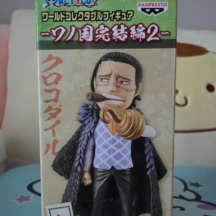 [BUNJANG] One Piece World Collectable Figure Wano Country Crocodile / 원피스 월드콜렉터블피규어 와노쿠니 크로커다일