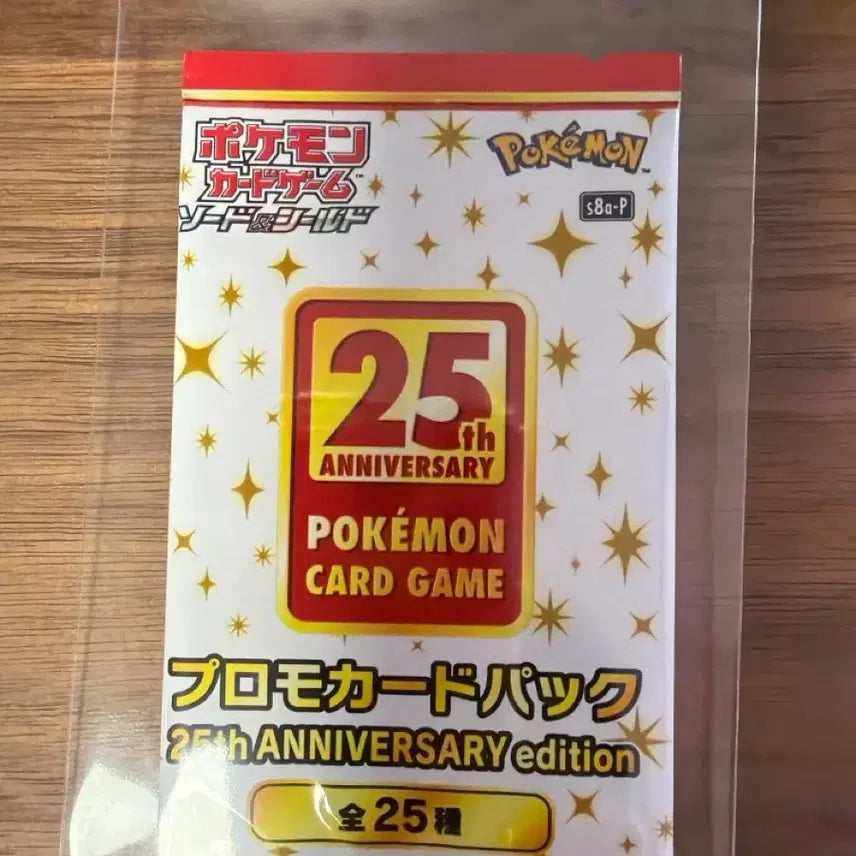 [BUNJANG] Pokemon 25th Anniversary Promo Card / 포켓몬스터 25주년 프로모 카드
