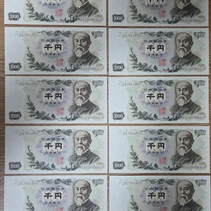[BUNJANG] Japanese 1000 Yen Banknotes (10 pcs) / 일본 1000엔 지폐 10장