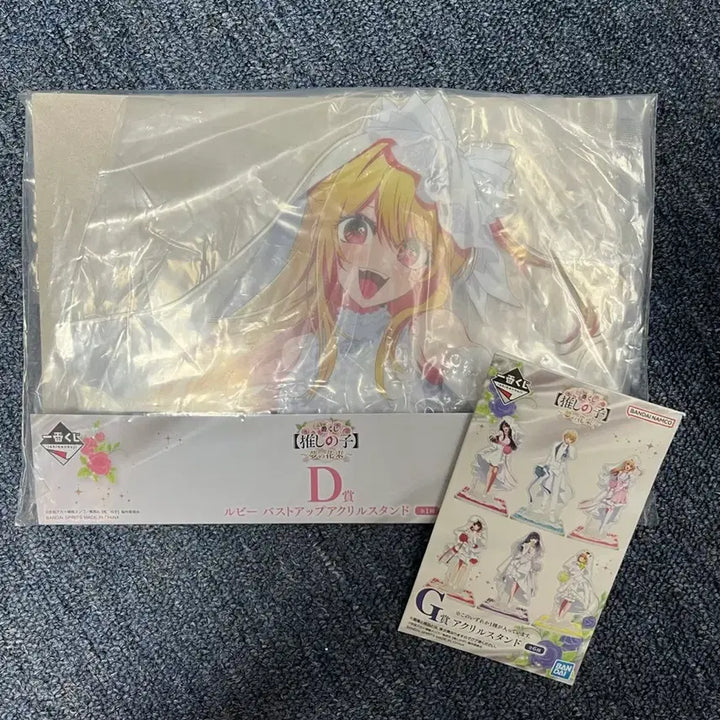 [BUNJANG] Oshi no Ko Ruby D &amp; G Prize Acrylic Stand / [급처]최애의아이 제일복권 루비 D,G상 아크릴 판매