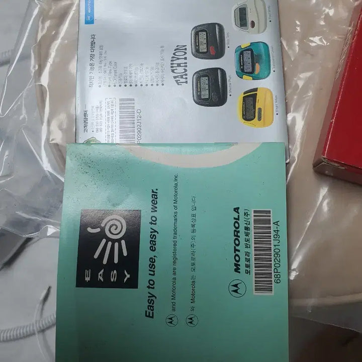 [BUNJANG] Motorola Tachyon Pager New Condition / 모토로라 타키온 호출기 삐삐