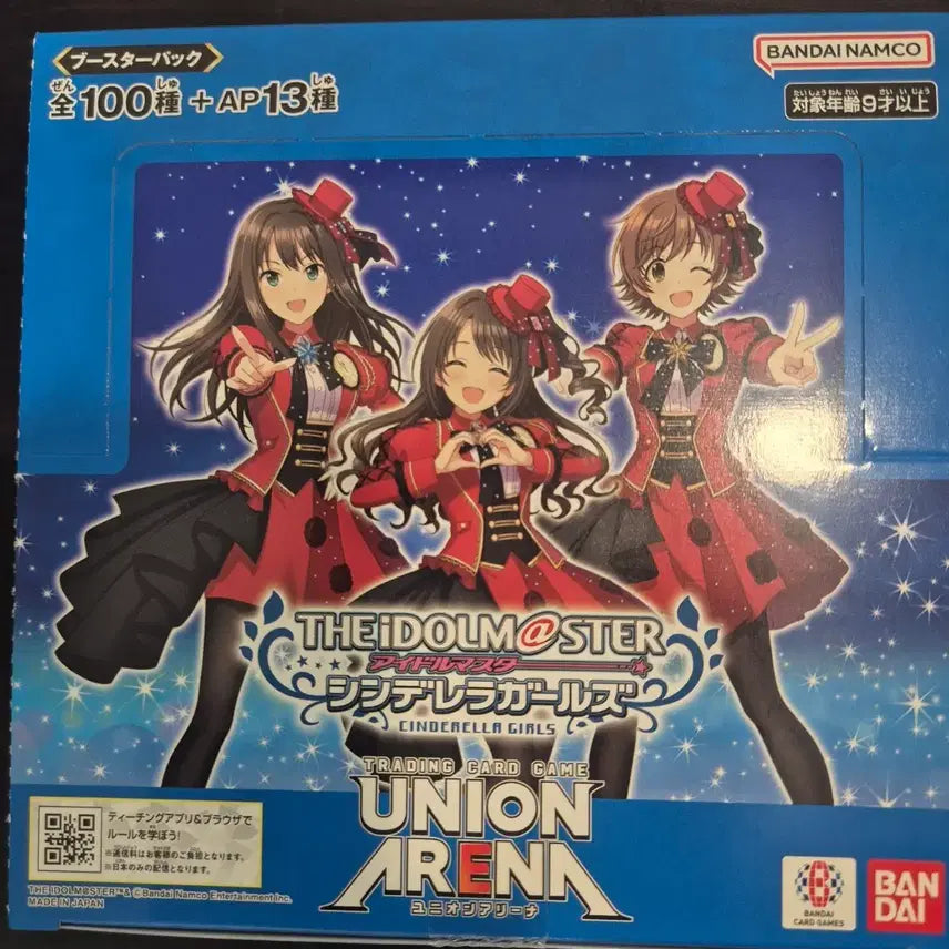 [BUNJANG] Union Arena Idolmaster Cinderella Girls Booster Box / 유니온아레나 아이돌마스터 신데렐라걸즈 박스