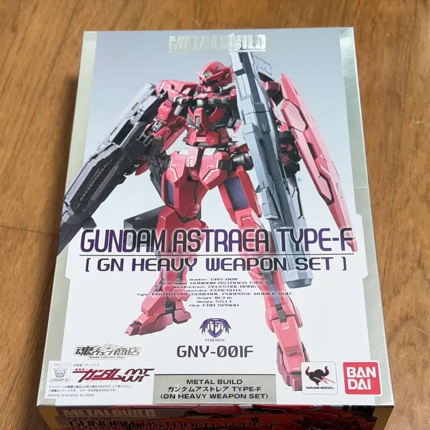 [BUNJANG] Metal Build Astrea Type-F Avalung Option Full Set (Opened) / 메탈빌드 아스트레아 Type-F / 아발렁 옵션 풀세트 개봉 택포