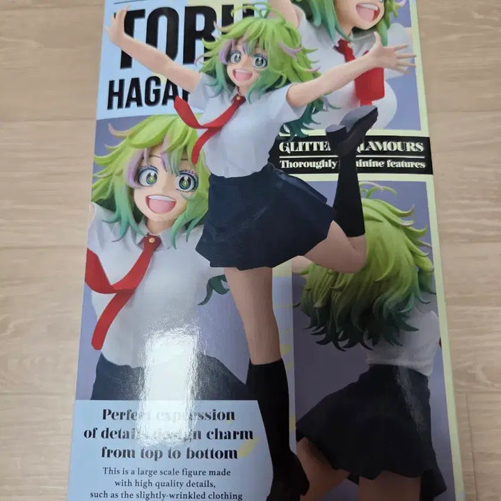 [BUNJANG] My Hero Academia Toru Hagakure Figure (Sealed) / 나히아 하가쿠레 토오루