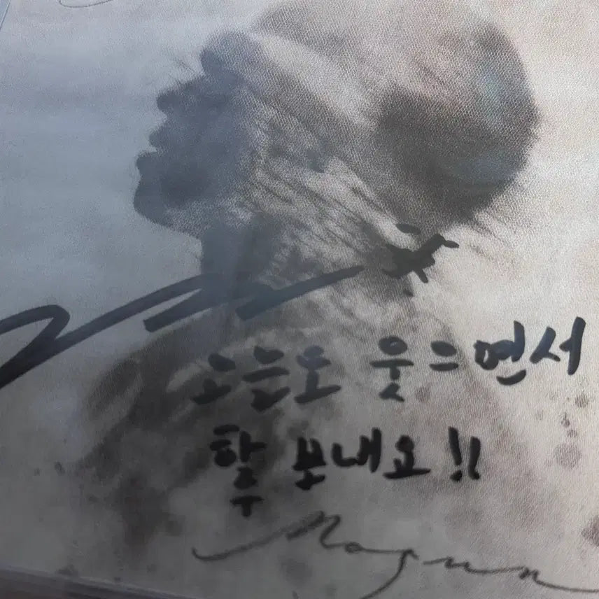 [BUNJANG] Nosun No Way Home Signed CD / 싸인멘트추가희귀) 노선 no way home 친필싸인 cd nosun 앨범
