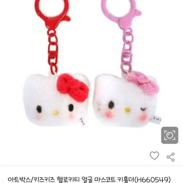 [BUNJANG] Hello Kitty Keychain Holder / 헬로키티 키홀더 키링