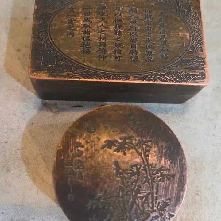 [BUNJANG] Antique Chinese Bronze Inkstones (Set of 2) / 옛날 중국 동 먹통 2점