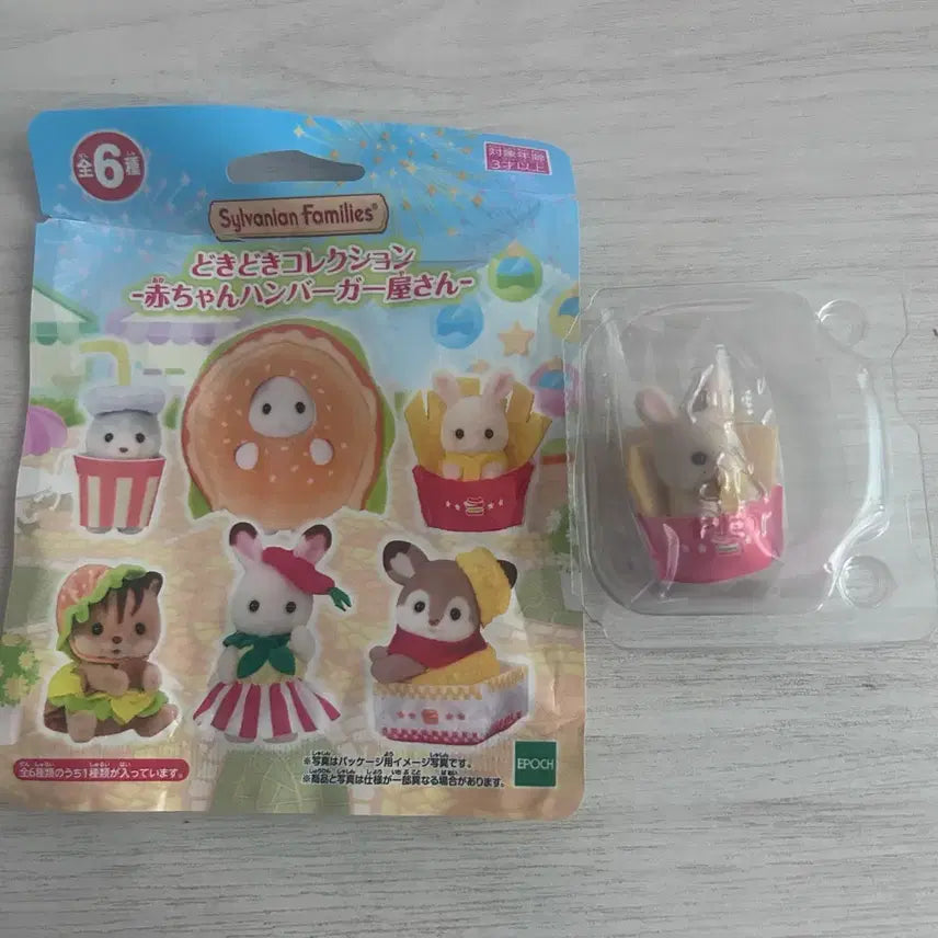 [BUNJANG] Sylvanian Families Hamburger Blind Bag French Fries Rabbit 