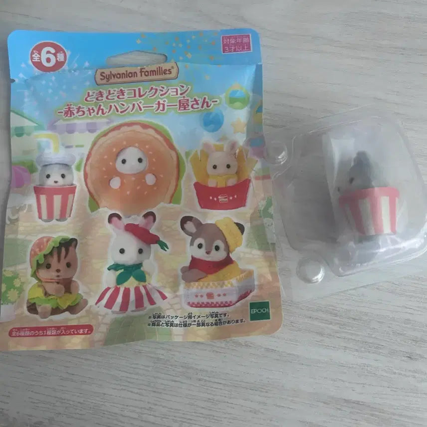 [BUNJANG] Sylvanian Families Hamburger Blind Bag Cola Husky / 실바니안 패밀리 햄버거 블라인드백 콜라 허스키