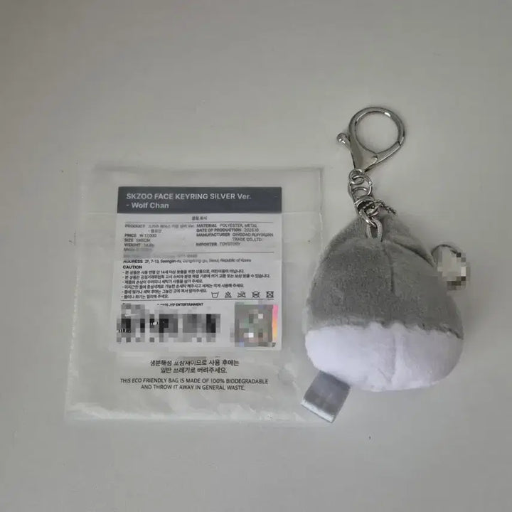 [BUNJANG] Stray Kids Bang Chan Wolf Chan Celebrate Silver Face Keyring / 스키주 키링 페이스키링 실버 울프찬 셀러브레이트 스키즈 방찬