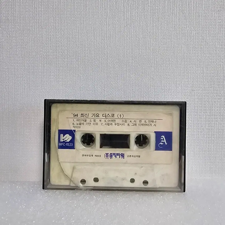 [BUNJANG] 1994 Korean Disco Cassette Tape / 94 최신 가요 디스코 카세트 테이프