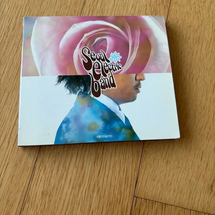 [BUNJANG] Seoul Electronic Music Group Unsealed CD / 서울전자음악단 개봉 cd