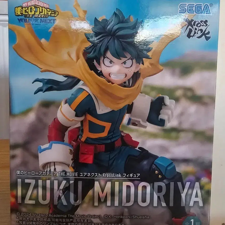 [BUNJANG] My Hero Academia Izuku Midoriya Figure / 나의 히어로 아카데미아 피규어 이즈쿠 미도리야