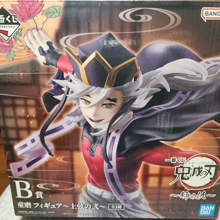 [BUNJANG] Bandai Namco Demon Slayer Doma B Prize Figure (Sealed) / 미개봉 귀멸의 칼날 도우마 피규어 B상