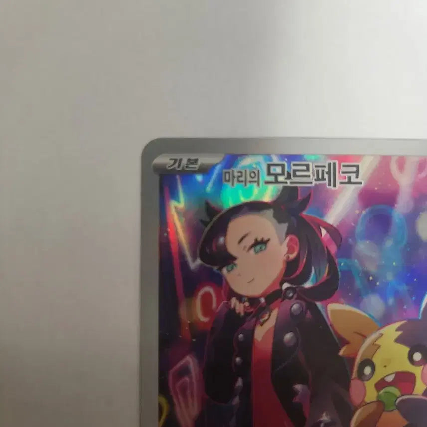 [BUNJANG] Pokémon Card Marnie&