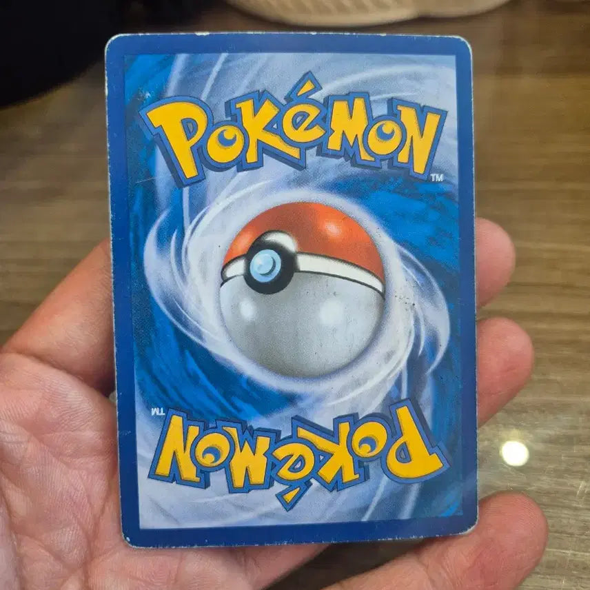 [BUNJANG] Lanturn GX SR sm1M Pokemon Card / 라란티스 GX SR sm1M 포켓몬카드