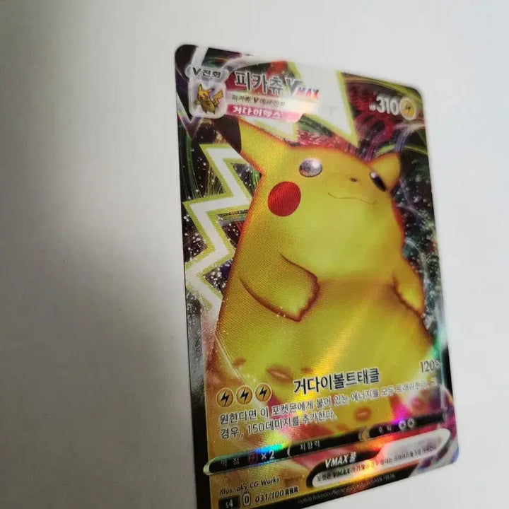 [BUNJANG] Pokemon Card Pikachu VMAX RRR Korean Edition / 포켓몬 카드 피카츄 VMAX 한글판 판매합니다.