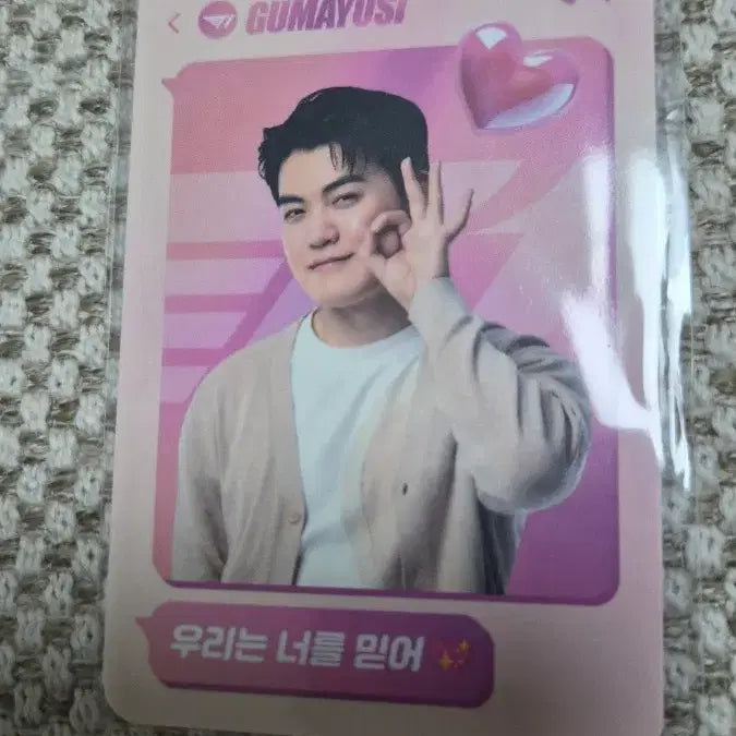 [BUNJANG] T1 Urshot Eve Edition Gumayusi Photocard / 티원 T1 1차 콜라보 우루샷 이브 에디션 구마유시 포토카드 양도