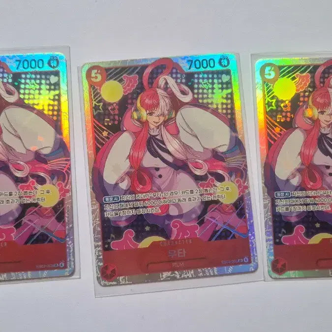 [BUNJANG] One Piece Card Uta SR (Heroines EBK-03) / 원피스 카드 우타 SR (히로인즈 EBK-03)