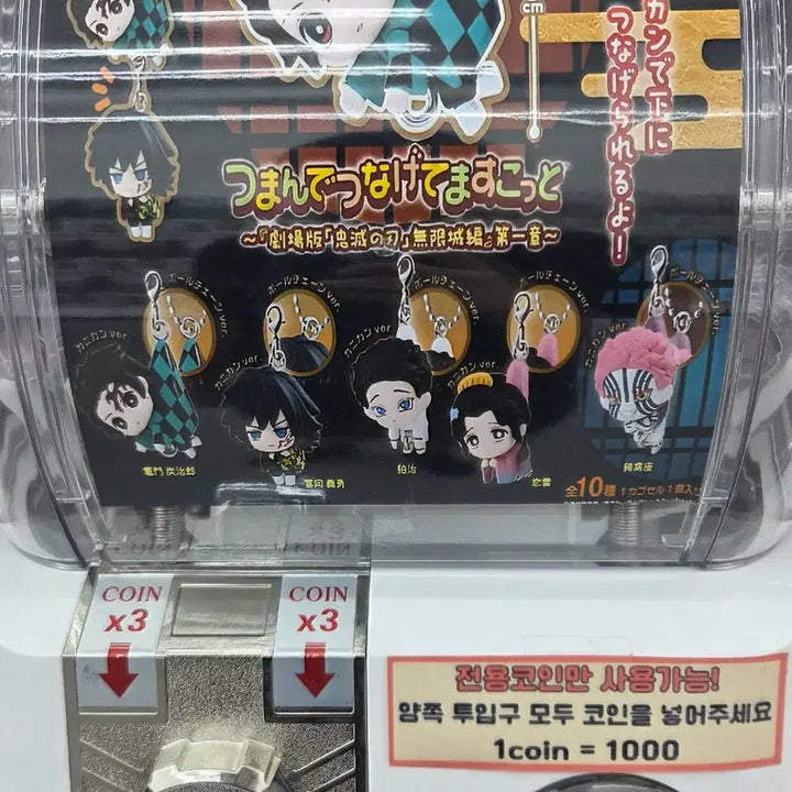 [BUNJANG] Demon Slayer Hakuji Sealed Figure / 미개봉)귀칼 귀멸의 칼날 가챠 하쿠지