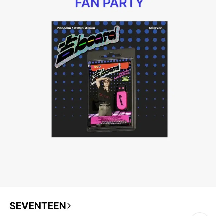 [BUNJANG] NCT Jisung Fan Party Special POB Unsealed 3 Set / 피철인 팬파티 특전 미개봉 3셋트 안전결제 무배