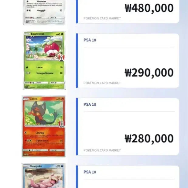 [BUNJANG] KFC Limited Edition Pokemon Card Pack / KFC 한정판 포켓몬카드팩