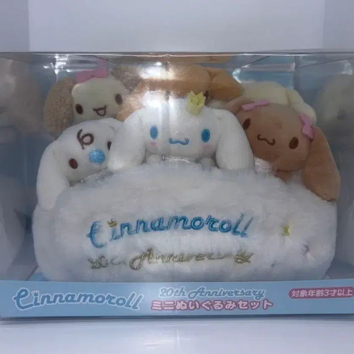 [BUNJANG] Cinnamoroll 20th Anniversary Item / 시나모롤 20주년