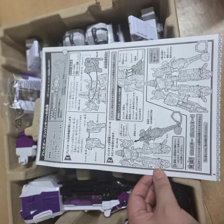 [BUNJANG] Bandai Power Rangers Dino Force DX PlezuOh (Japanese Version) / 파워레인저 다이노포스 DX 프레즈오 (프레즈온) (일본판 정품)